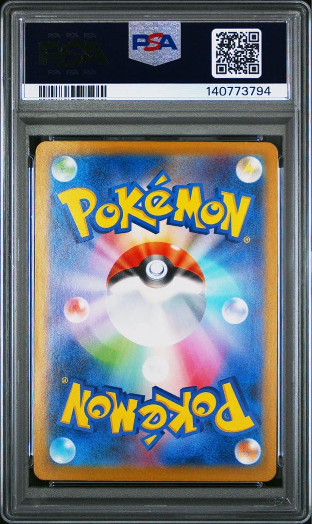 【PSA10】メガリザードンX ex SR MEGA CHARIZARD X