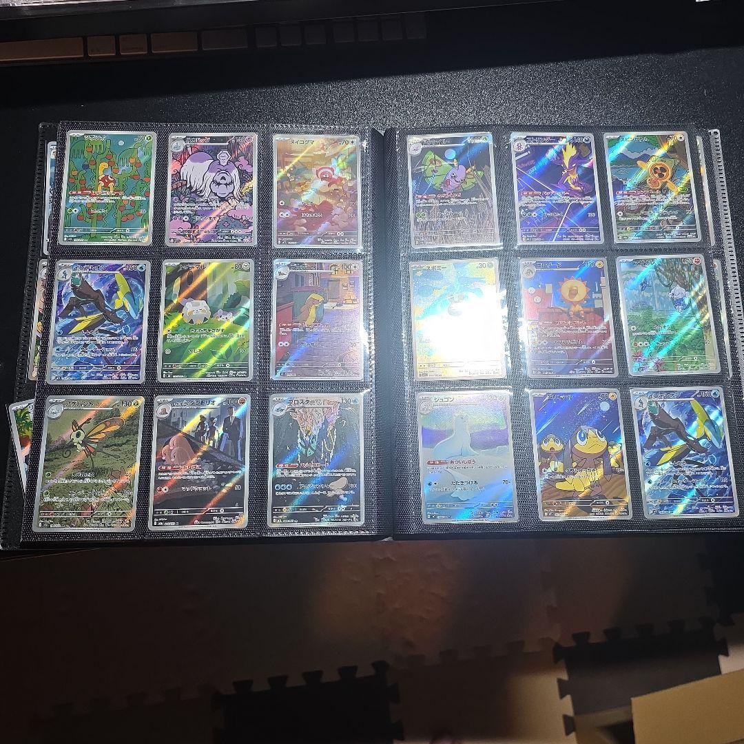 AR CHR まとめ売り 538枚以上 ポケモンカード