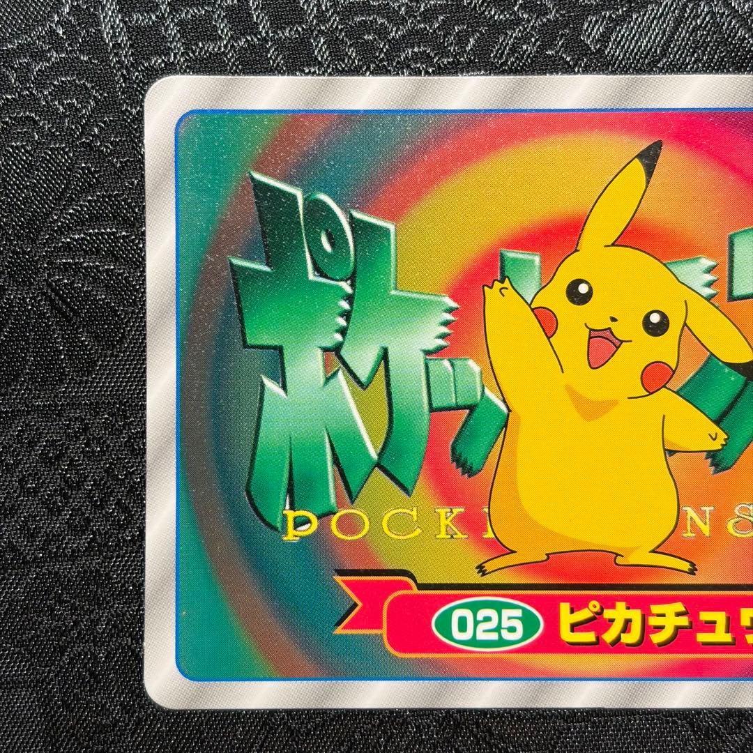 【激レア】ピカチュウ ポケモンカード レトロ　希少
