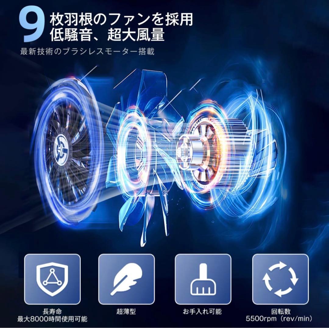 空調服　作業着　暑さ対策　ファン　Lサイズ