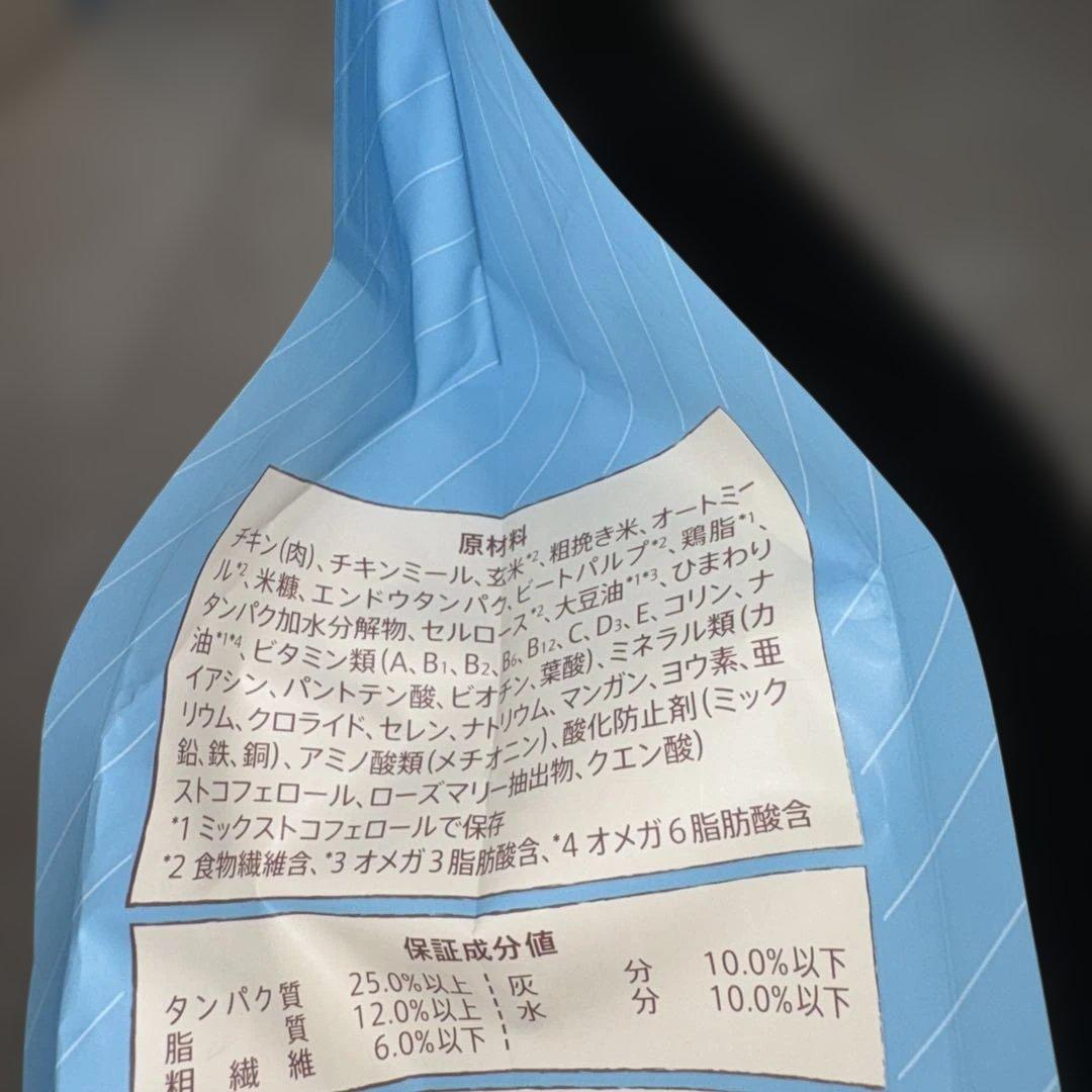 ニュートロ　ナチュラル　チョイス　避妊　去勢　チキン&玄米 1kgx5個　成犬用