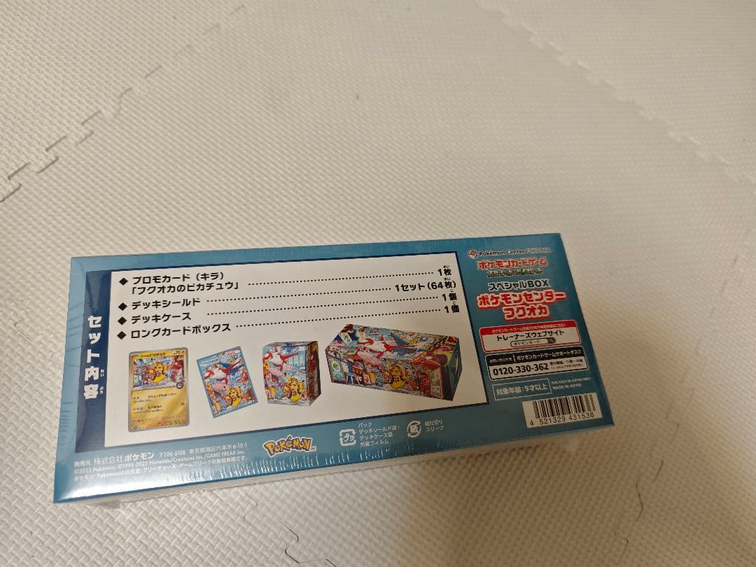 ポケモンカードゲーム スカーレット バイオレットスペシャルBOX