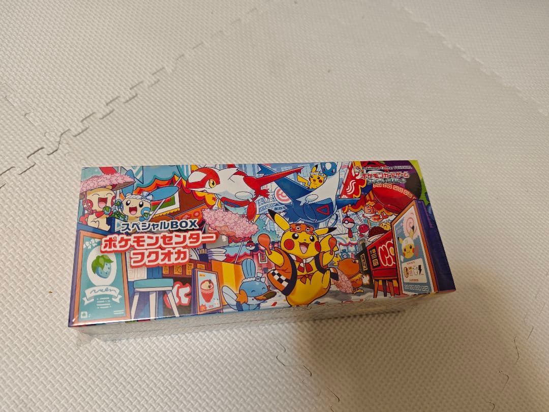 ポケモンカードゲーム スカーレット バイオレットスペシャルBOX