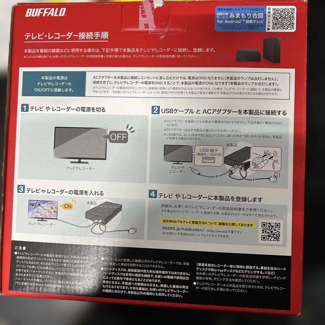 バッファロー HD-EDS2U3-BE テレビ録画用 外付けHDD 2TB