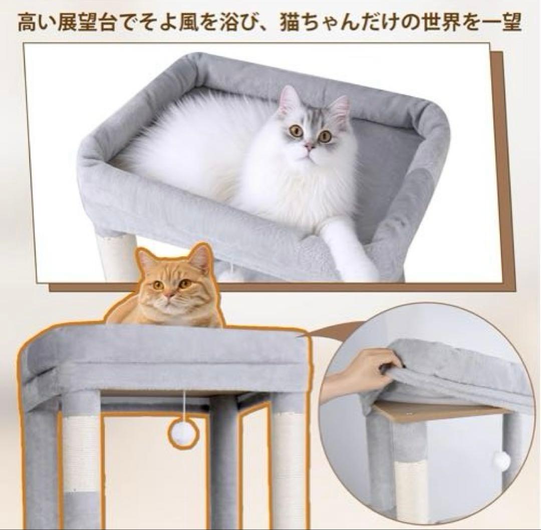 ⭐️大特価⭐️キャットタワー スリム 日本語説明書付き (グレー, 150cm)