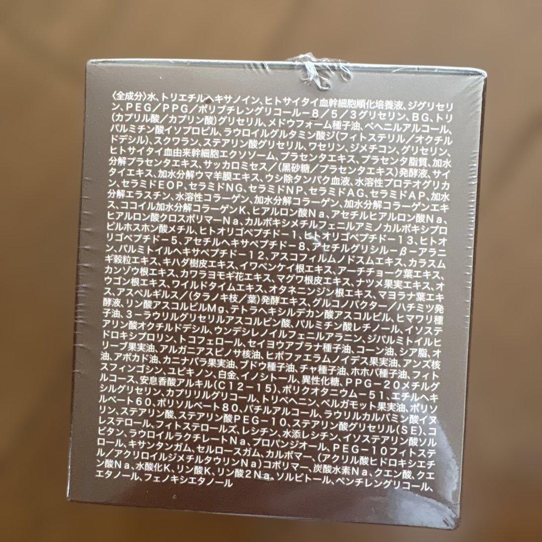 フェイスクリーム TAKANO YURI SuperCell Cream 50g