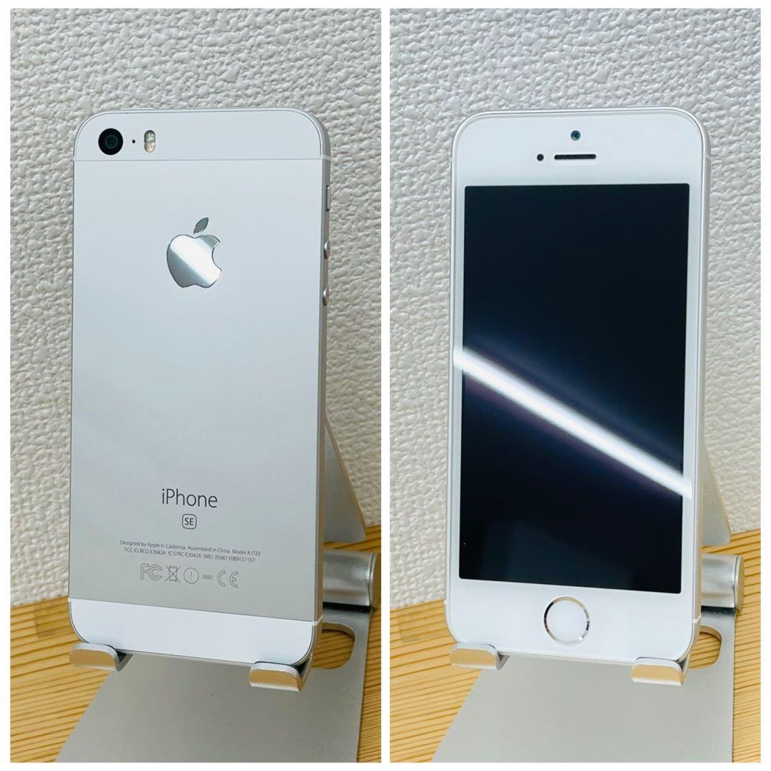 S 100% iPhone SE 初代 32 GB SIMフリー 本体
