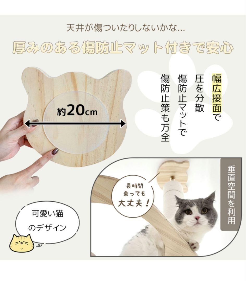 【Ｍ三】ほぼ未使用　宇宙船ボウル付突っ張り式キャットタワー