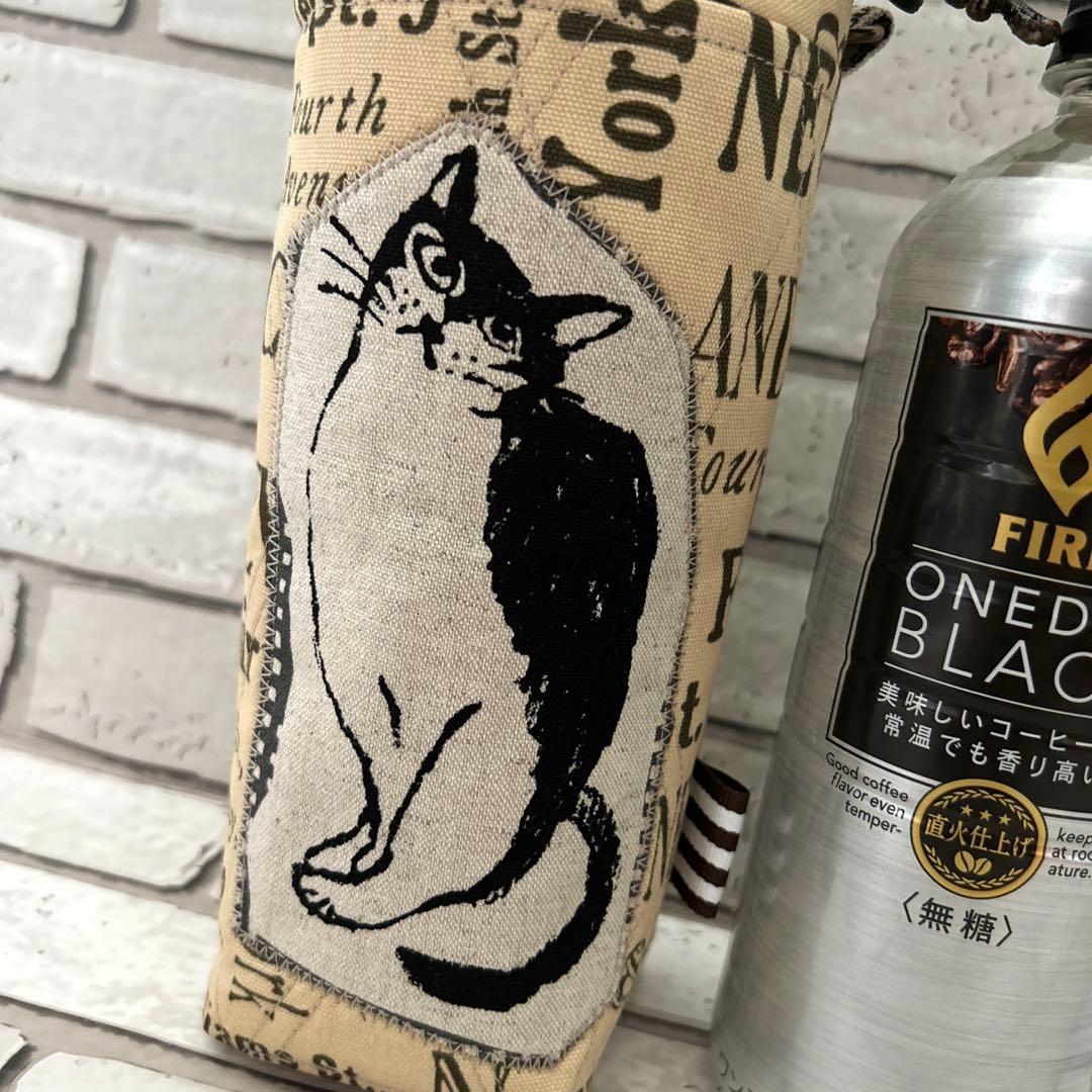 ペットボトルカバー★ステンレスボトルカバー★猫柄