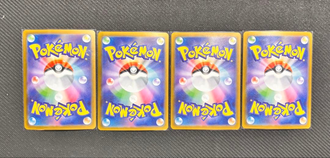 ポケカ AR まとめ売り 整理品 ポケモンカード