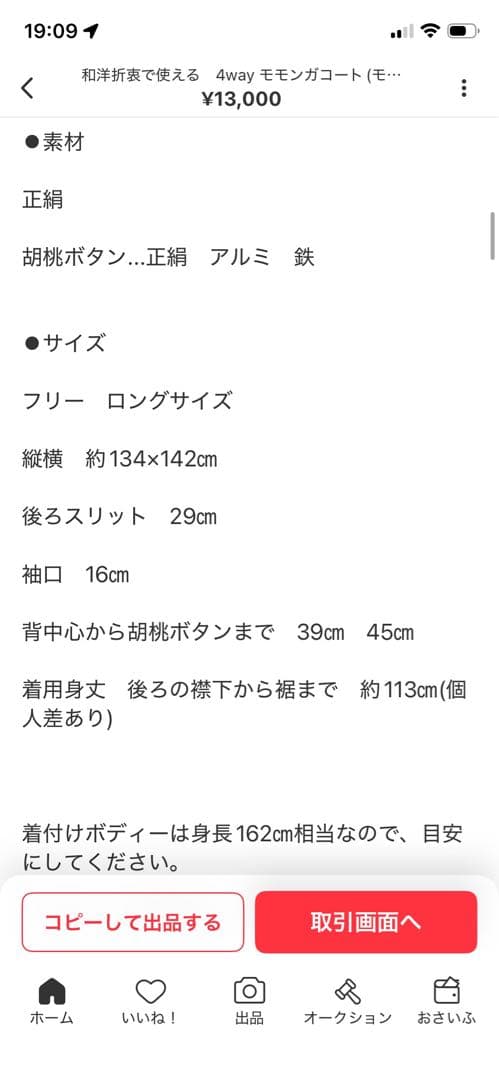 確認です。
