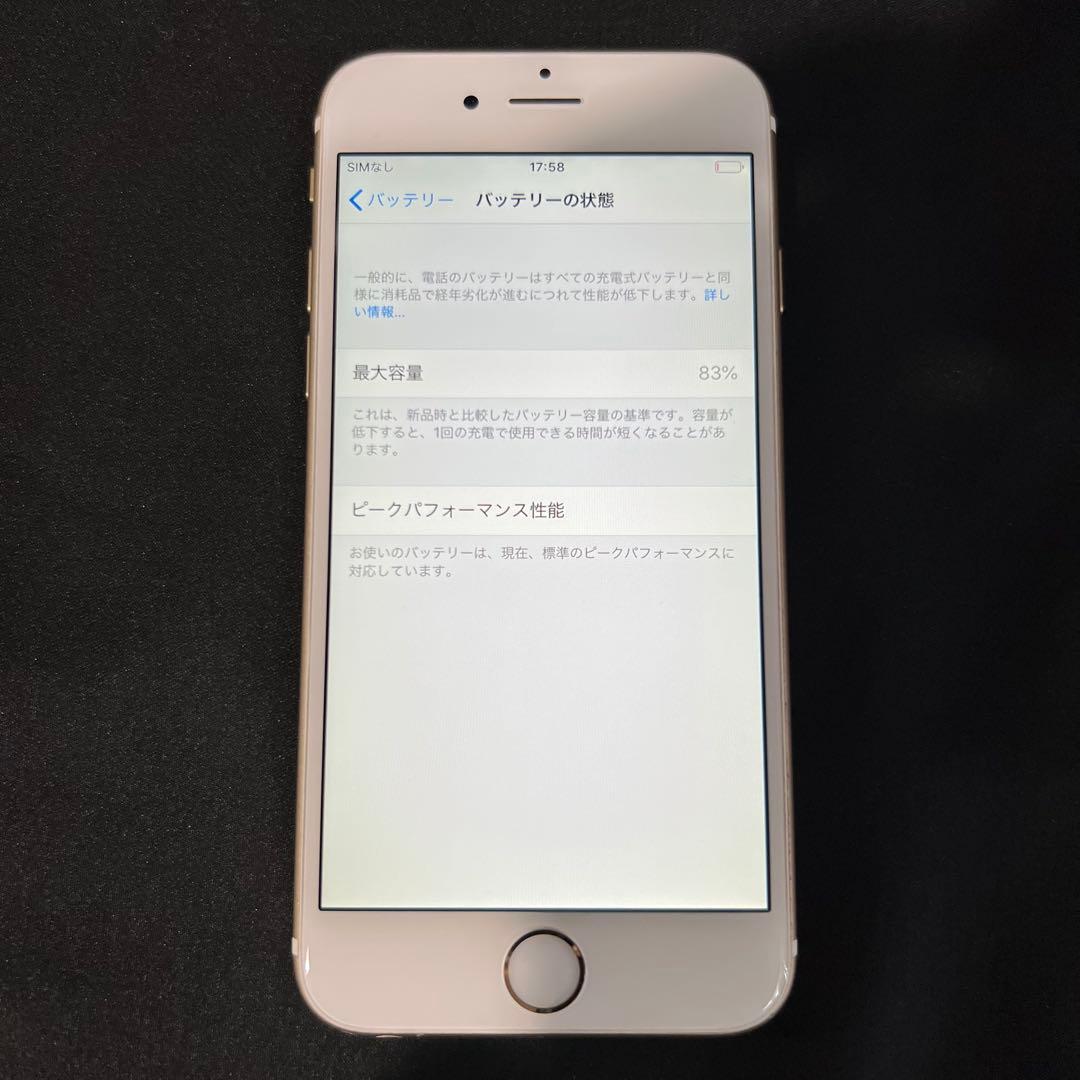 iPhone6s 64GB ゴールド 本体