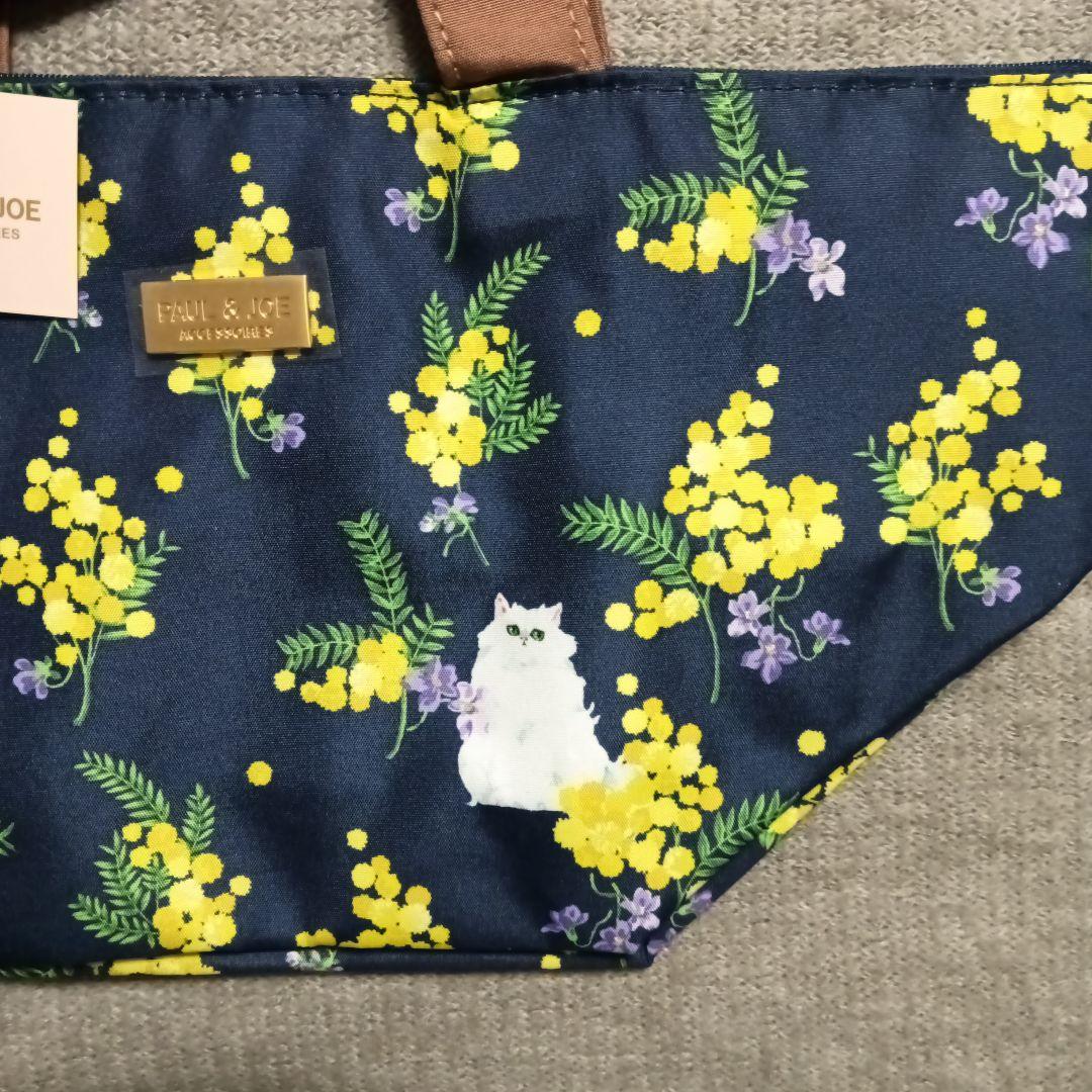 新品 ポール&ジョー 猫 ミモザ 保冷 バッグ &ポーチ