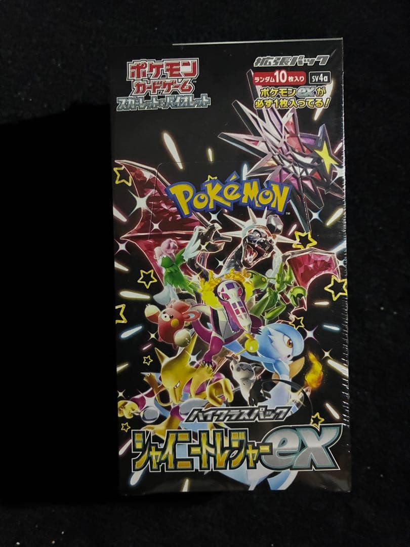 ポケモンカードゲーム シャイニートレジャーex 1box