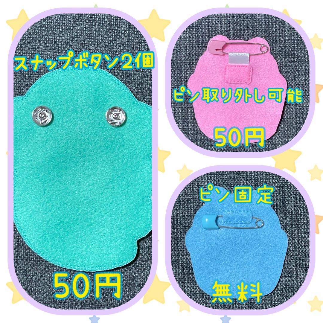 おさるさん　フェルト名札　ワッペン