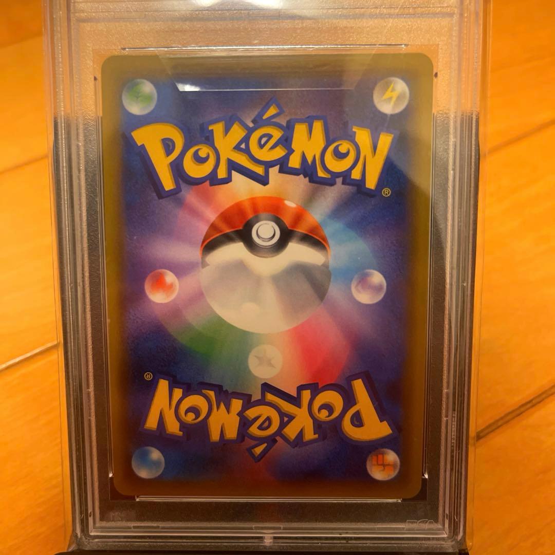 【PSA10】ゲンガー＆ミミッキュGX SA SM9 タッグボルト103/095