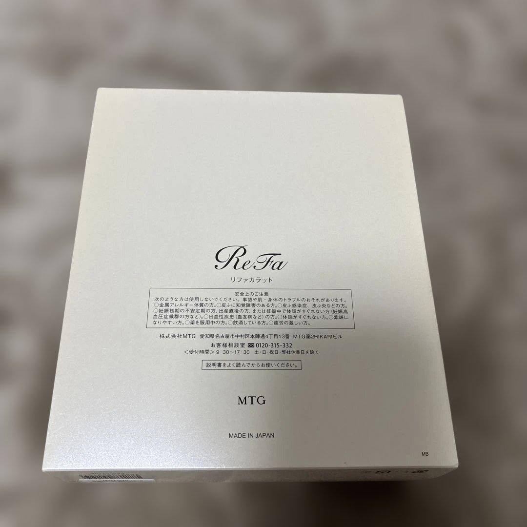 美品⭐︎ReFa美顔器