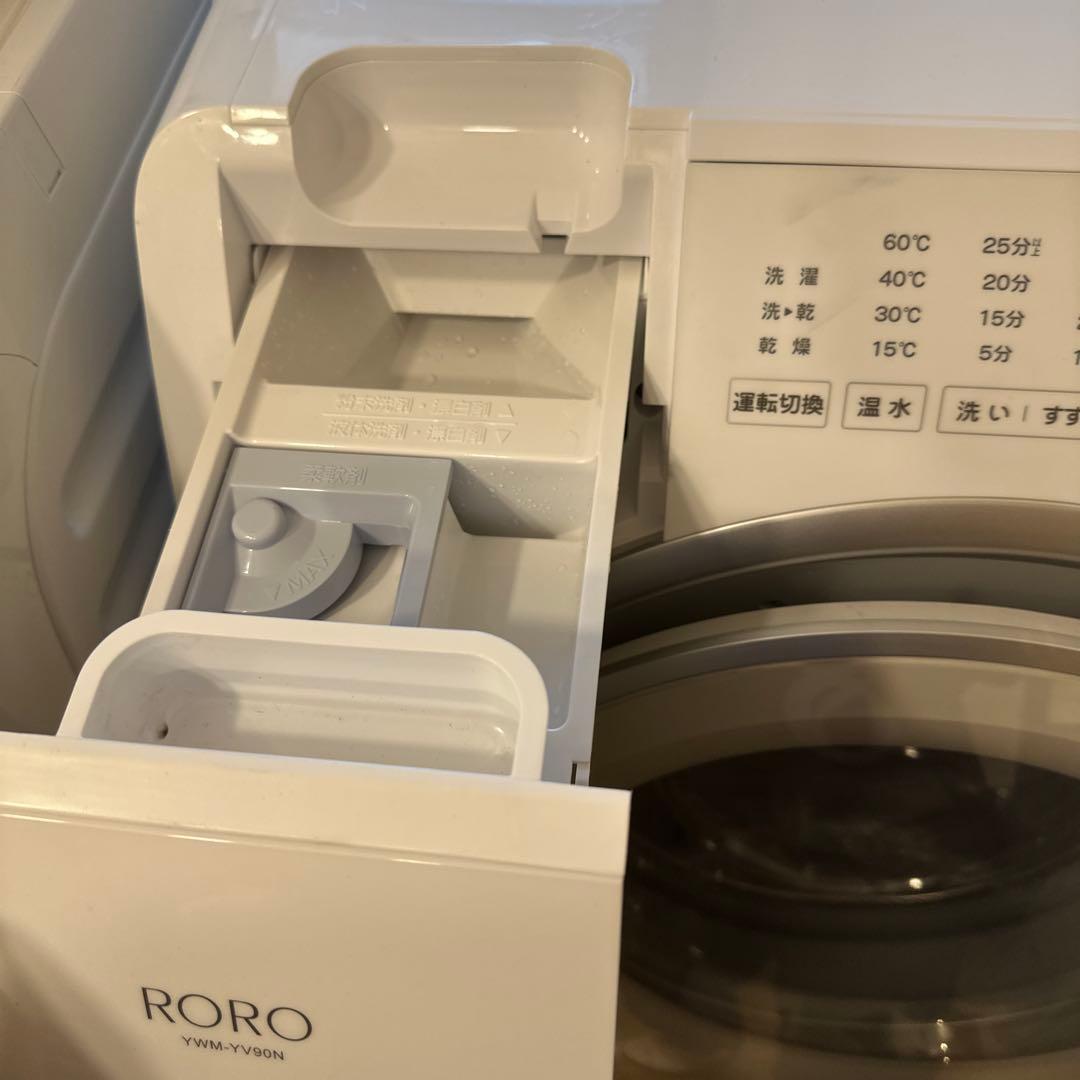 山田電気　YWM-YV90N RORO ドラム式洗濯機 9kg / 4.5kg