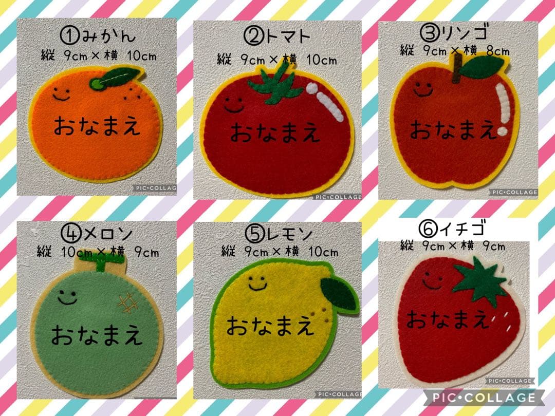 【700円+op】ハンドメイド　名札　ワッペン　ネームタグ　フェルト　オーダー