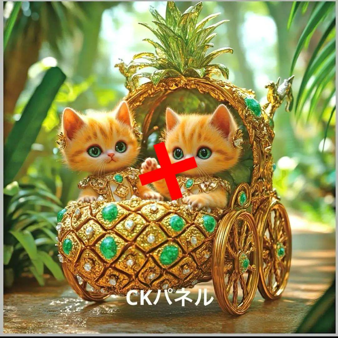 激レアフルーツねこパネル生地　ハンドメイド