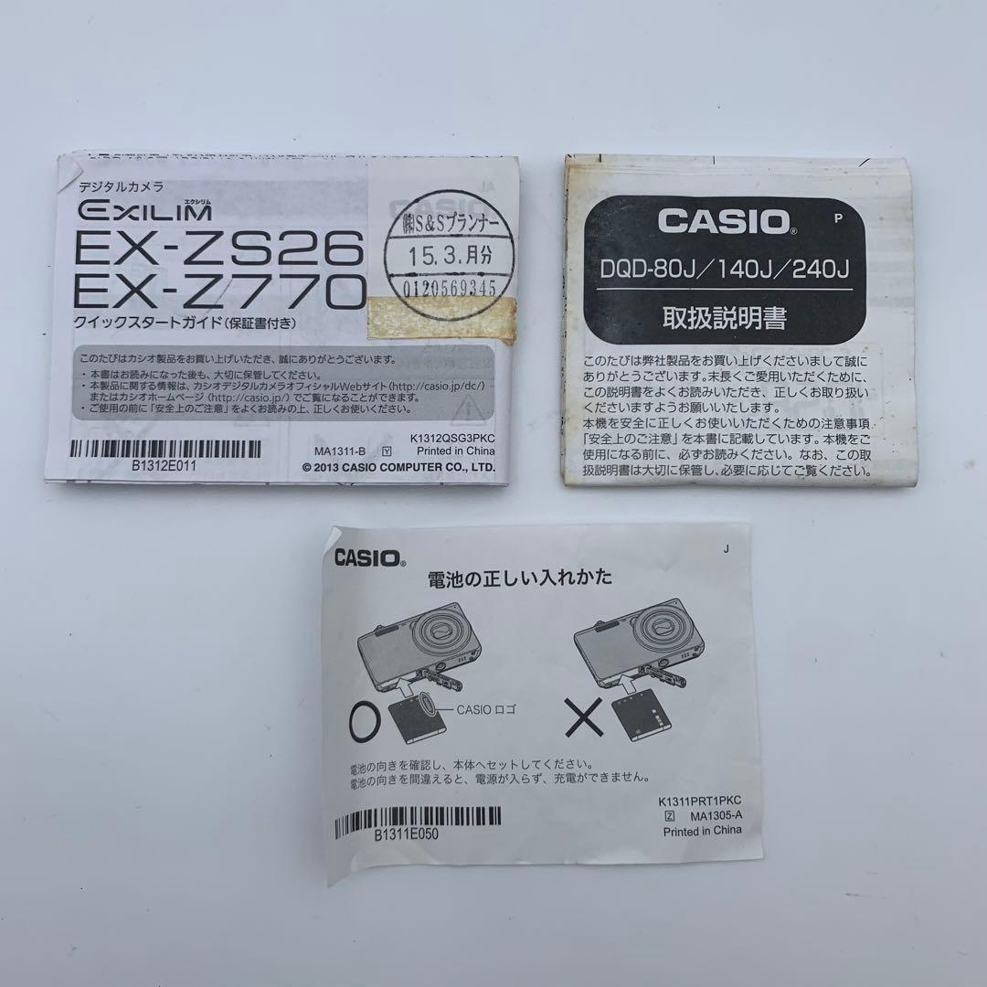 CASIO EXILIM EX-Z770 デジタルカメラ