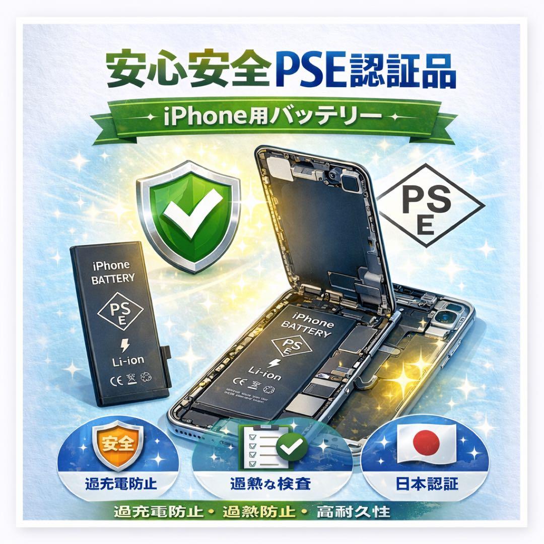 u*f様 美品 バッテリー100% iPhone SE (第3世代) 64GBS