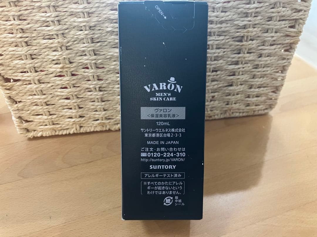 【未開封品】ヴァロン VARON サントリー　メンズ　保湿美容乳液