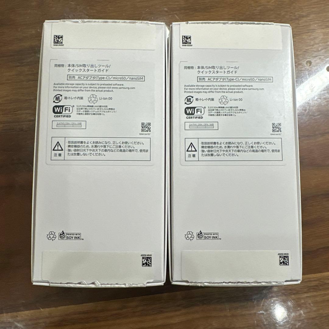 Galaxy A25 5G ライトブルー 新品 未使用