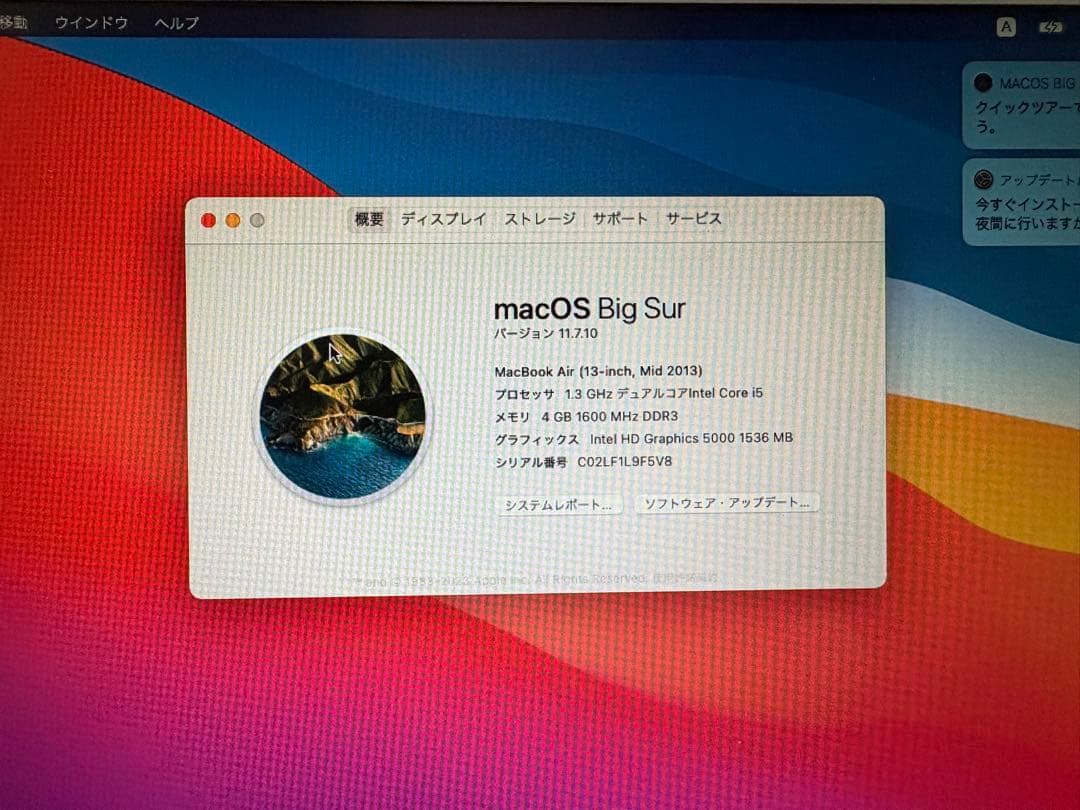 MacBook Air 13-inch Mid 2013 本体　充電器付き