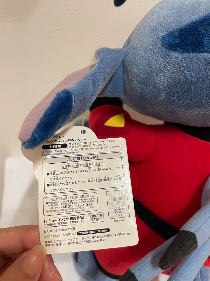 スティッチ スーパーヒーローぬいぐるみ