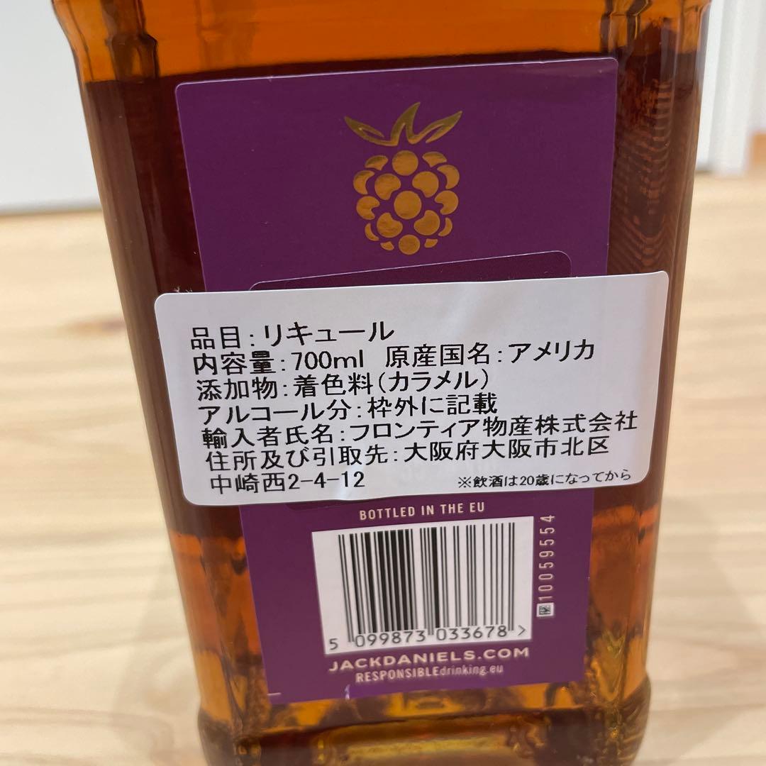 特別価格　ジャックダニエル　テネシー　ブラックチェリー