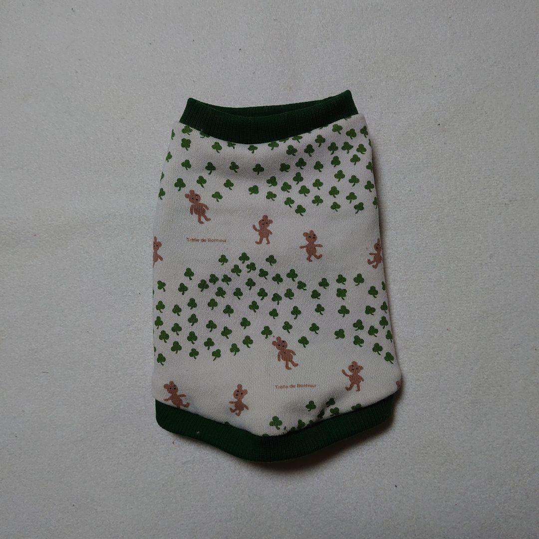 犬服 SS わんこの普段着　くまの散歩