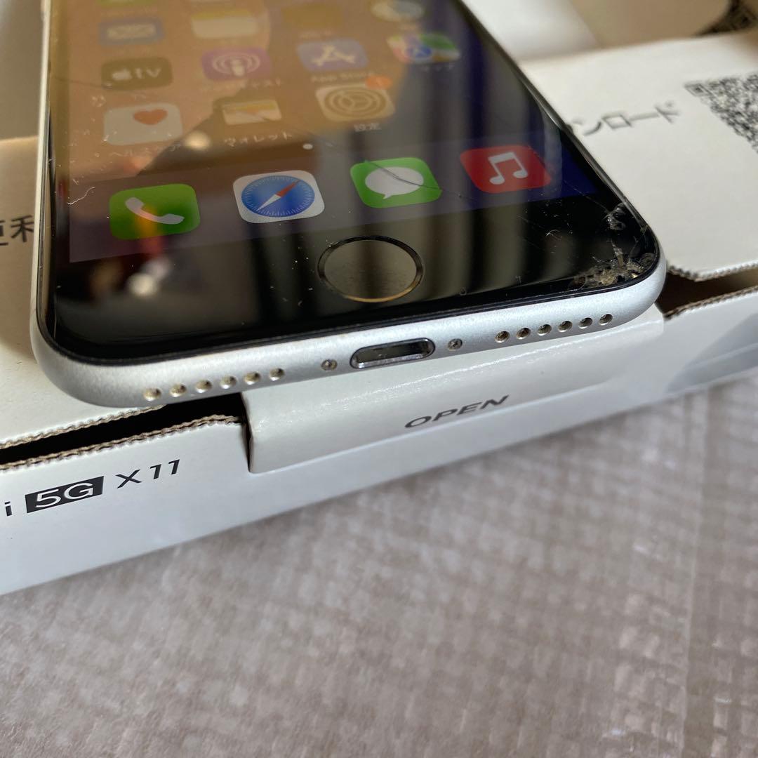 ジャンク iPhone SE 第2世代