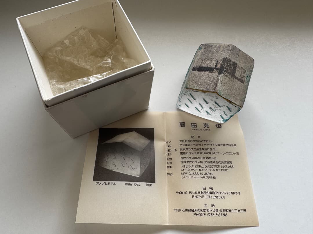 扇田克也　ガラス　HOUSE　雨