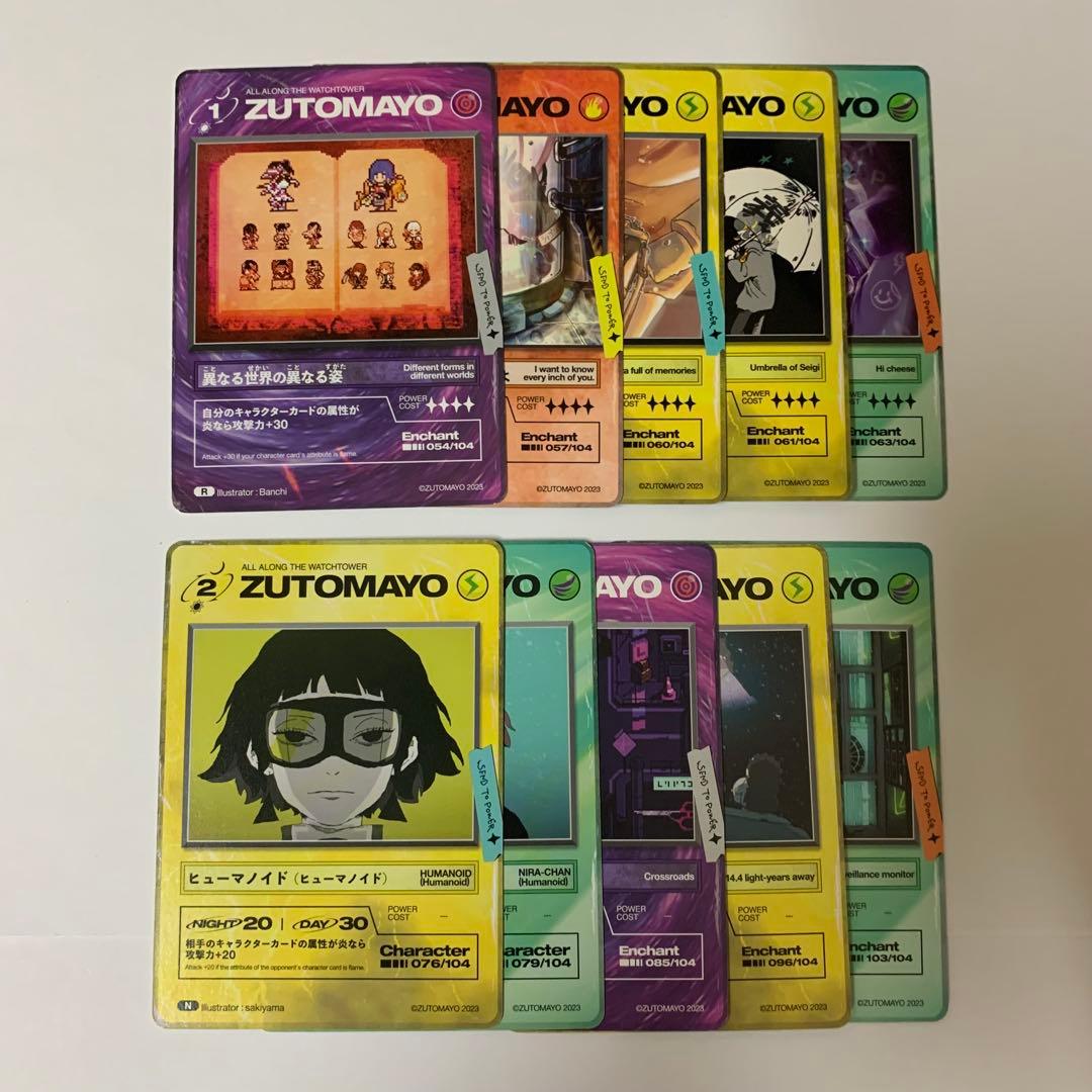ポインテール