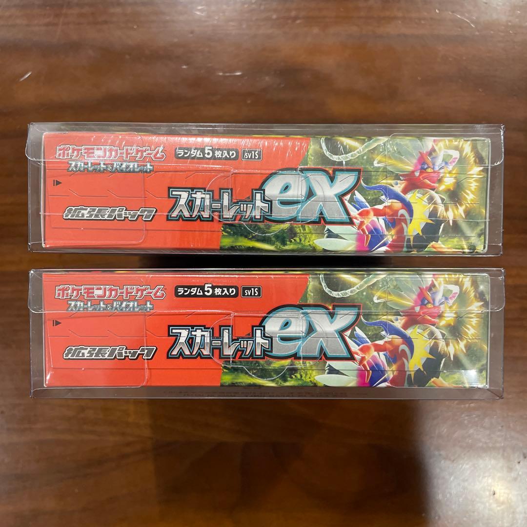 ポケモンカードゲーム スカーレットex 2BOX シュリンク付き