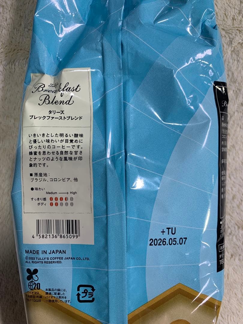 TULLY'S Breakfast Blend 400g×6袋