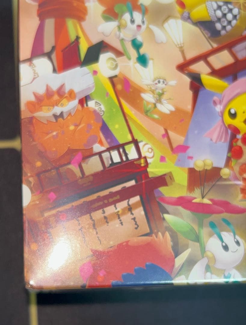 【未開封、シュリンク付き】スペシャルBOX ポケモンセンタートウホク