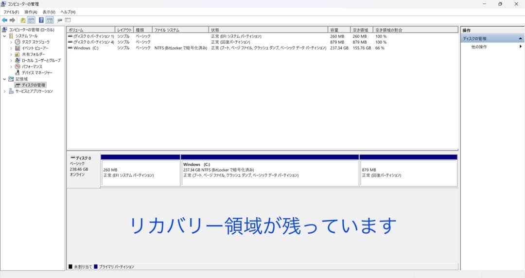 累積1328H HP ProBook 450 G9/i5/16GB/office