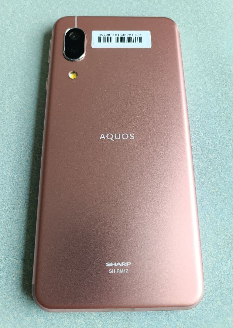SHARP シャープ アクオス AQUOS sense3lite SH-RM12