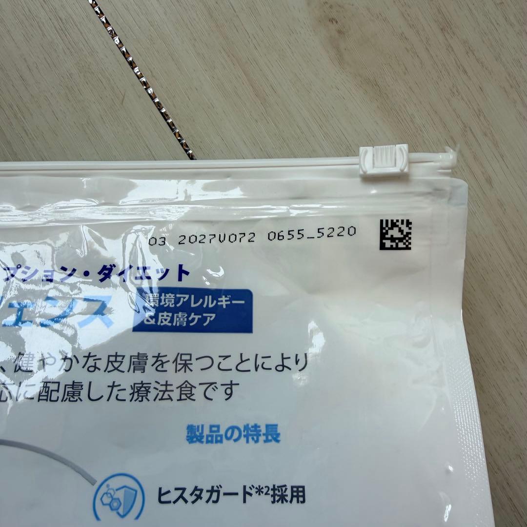 【新品】Hill's ダームディフェンス 3kg