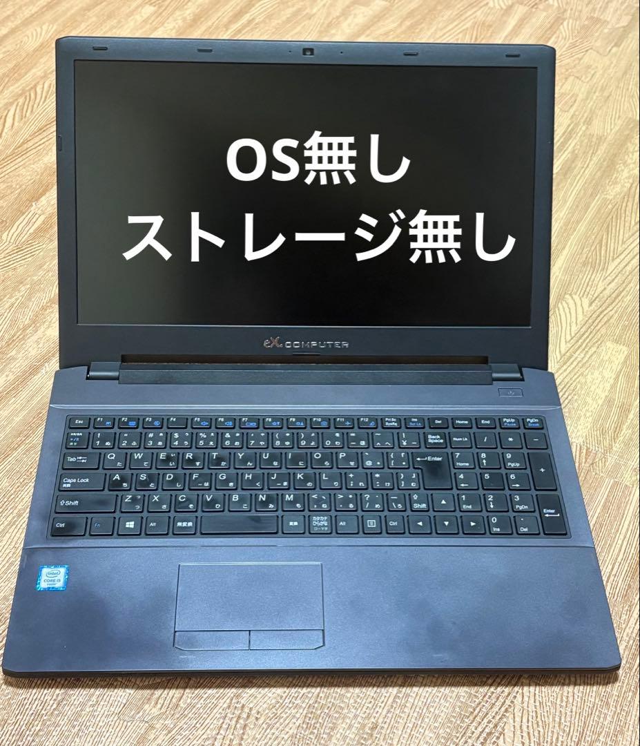 ノートPC/i5-6200U/メモリ8G/ストレージ無し/OS無し/正常動作品