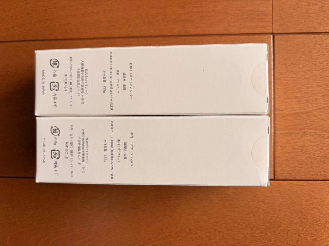 ionac シャワーカートリッジ2個セット+ヘッド
