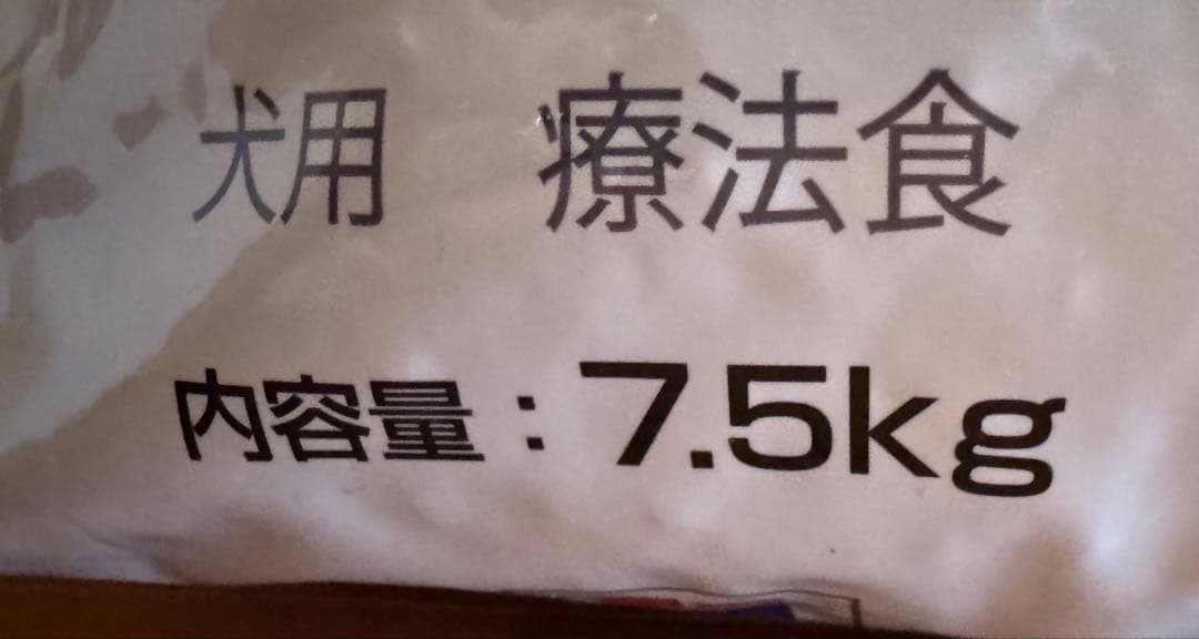ミンミン　ヒルズ　Hill's ドッグフード　腎臓ケア　7.5kg 3袋