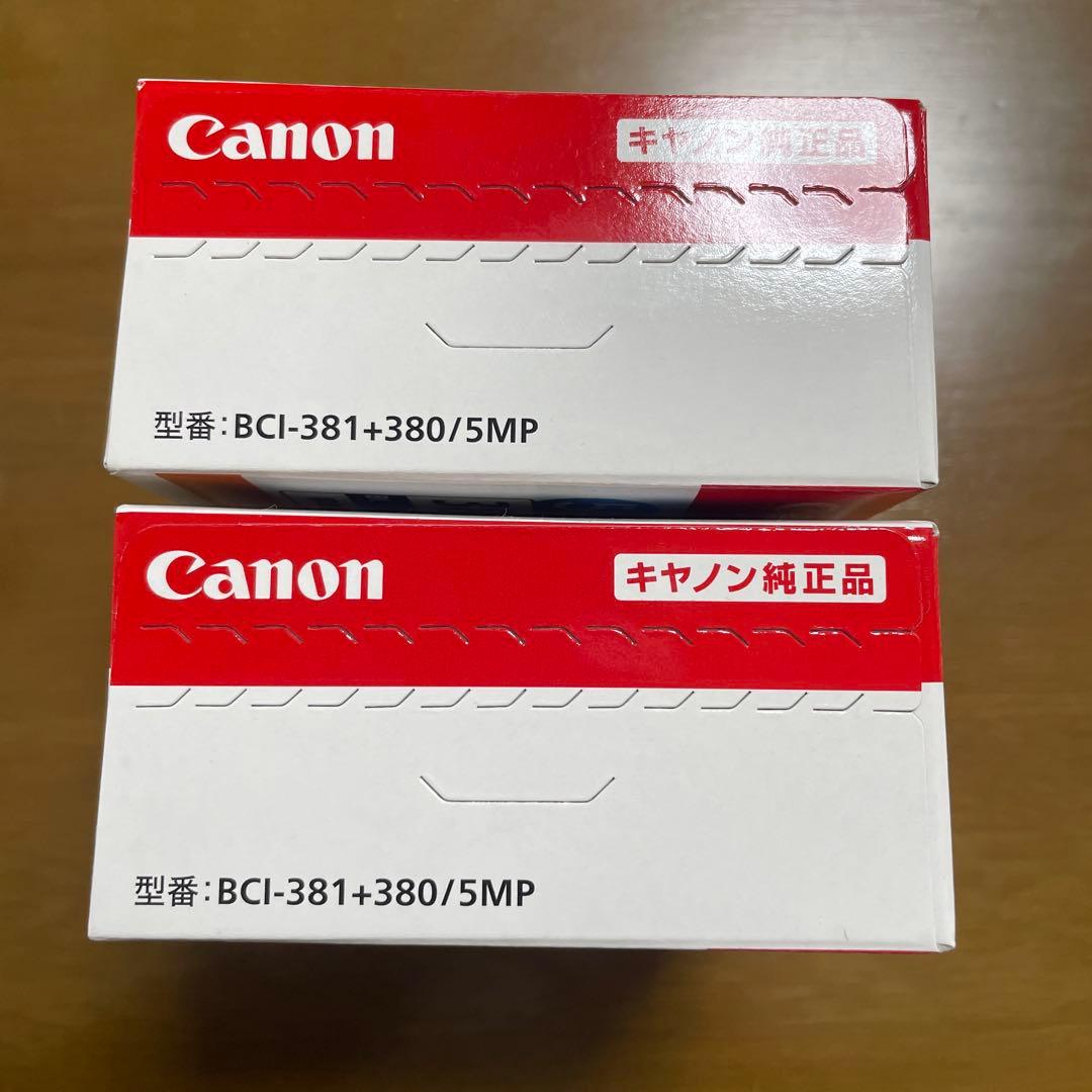 Canon BCI-381+380/5MP インクカートリッジ　2箱セット