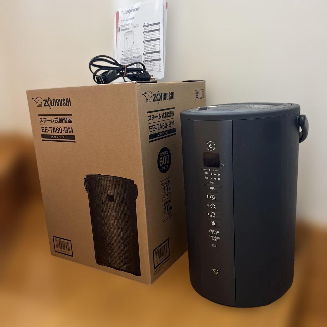 2024年製　 Zojirushi EE-TA60-BM ブラック 置き型加湿器