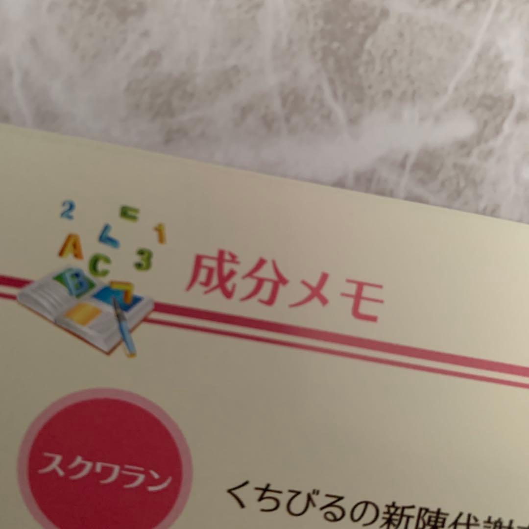 ちゃこ♦️ユースN A大①リップ①サンプル②