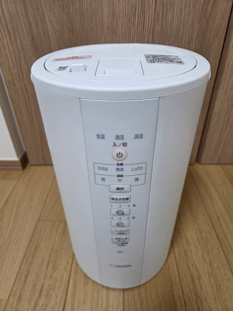 ZOJIRUSHI スチーム式加湿器 EE-DC50-WA　ピカポット2包付き