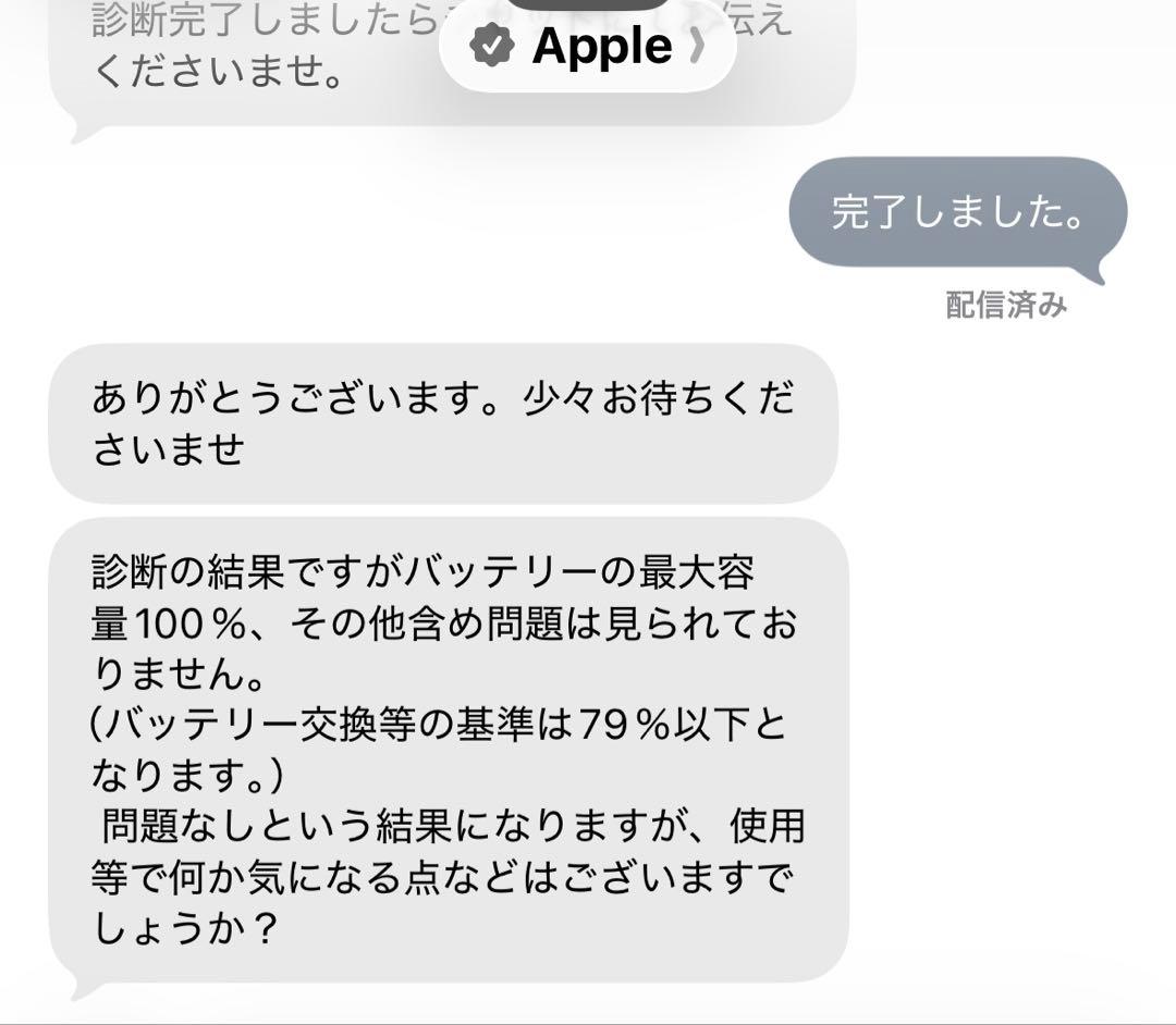 iPad Air ピンク 本体 カバー付き