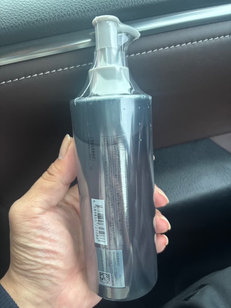 AE EMULSION 300ml 業務用